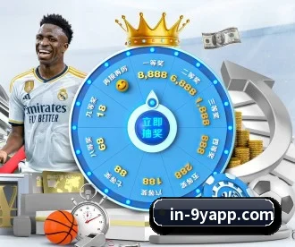 九游体育 APP(JiuYouSports)
