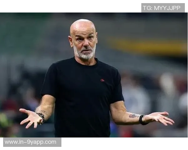 皮奥利直言佛罗伦萨面临严重挑战目前专注于提升球队积分表现