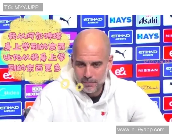 阿尔特塔回忆瓜迪奥拉：15岁时他是我的偶像与榜样