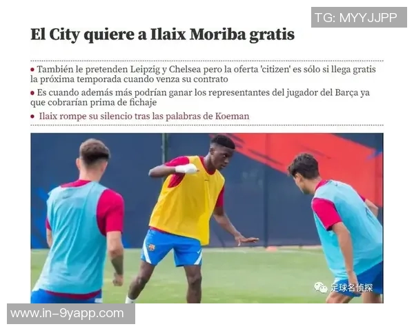 阿斯披露姆巴佩与俱乐部法律争端内马尔索赔遭遇挫折