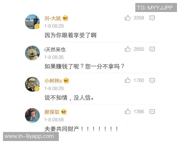 戴琳回应球迷质疑欠款问题称其妻子已替其还清债务