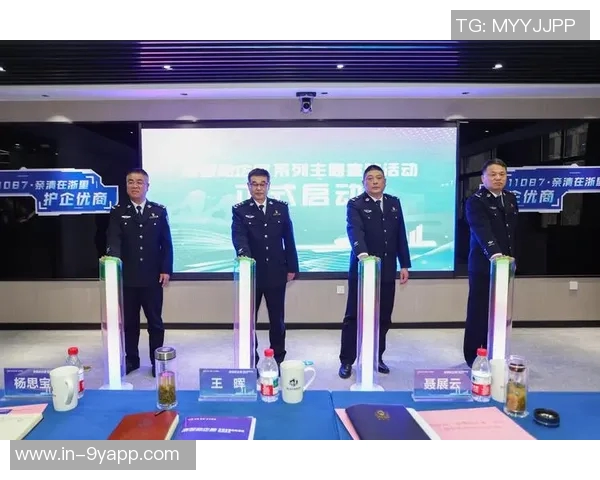 维尼修斯生日派对引发邻里投诉或面临罚款与监禁风险 维尼修斯生日派对引发邻里投诉或面临罚款与监禁风险