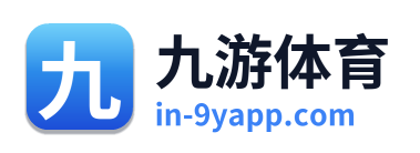 九游体育
